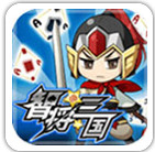 智將三國 V1.0.2 安卓版 