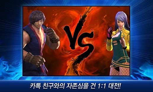 觸摸斗士 Touch Fighter v1.59 安卓版圖3