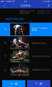 云動學(xué)堂app 1.0.0 安卓版圖3