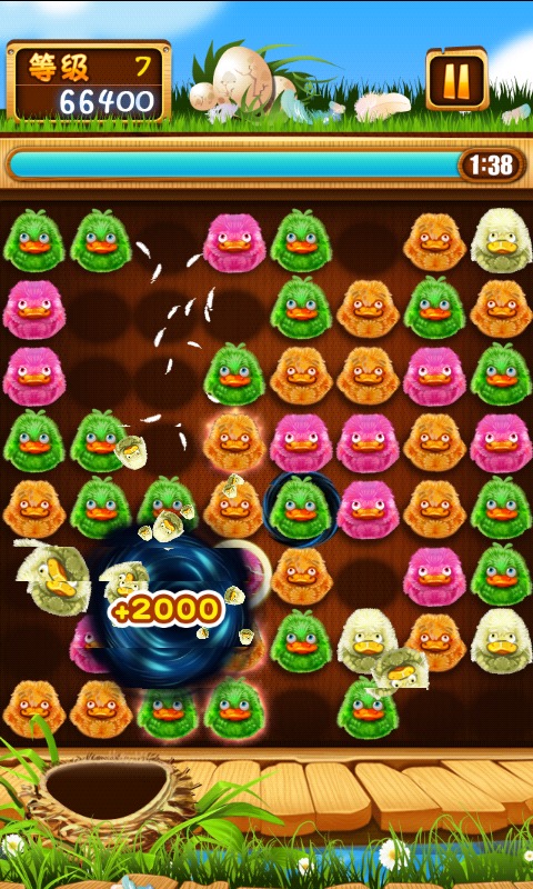 怪鴨對(duì)對(duì)碰