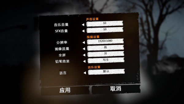 這是我的戰(zhàn)爭1.4.x漢化補丁