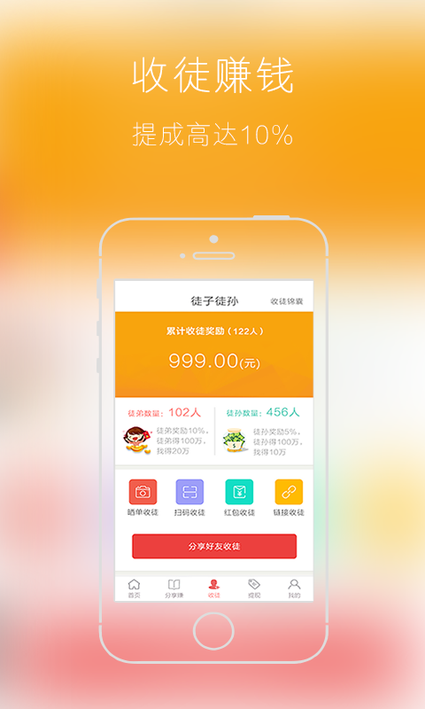 紅包100 app