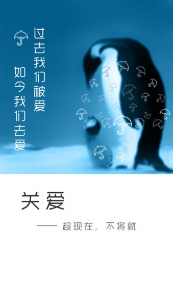 六一匯app