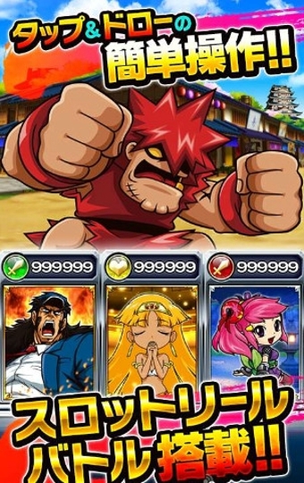 夢幻卡牌戰(zhàn)