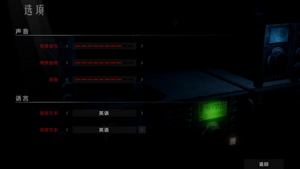 夜啼3DM軒轅漢化補(bǔ)丁