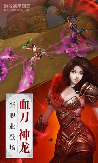 臥虎藏龍九游版