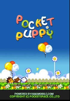 口袋小狗大冒險(xiǎn)