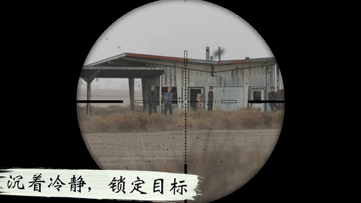 獨(dú)狼破解版