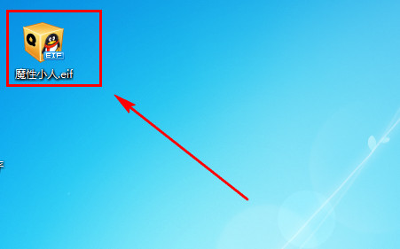 魔性小人qq表情包