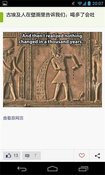 抽屜新熱榜安卓版