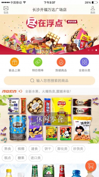 浮點(diǎn)社區(qū)