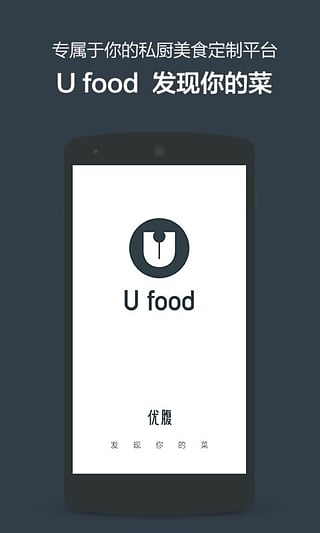 Ufood