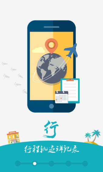 東方航空手機(jī)客戶端