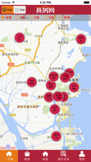 真房網(wǎng)安卓版