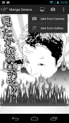 漫畫(huà)風(fēng)制造所