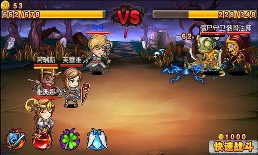 屠龍傳說(shuō)內(nèi)購(gòu)修改版