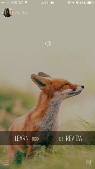 不背單詞app下載