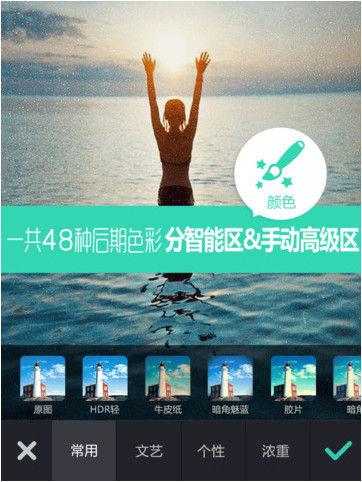 POCO相機(jī)iphone