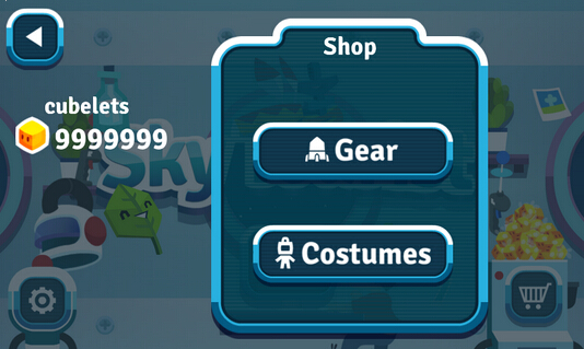 天空旅行家存檔