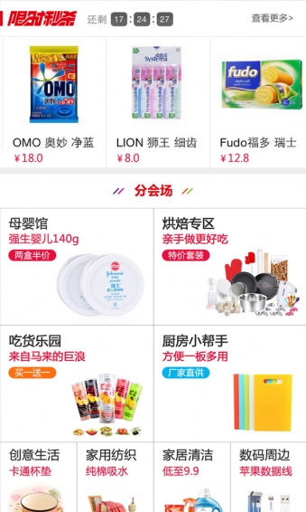 麥田樂(lè)享下載 