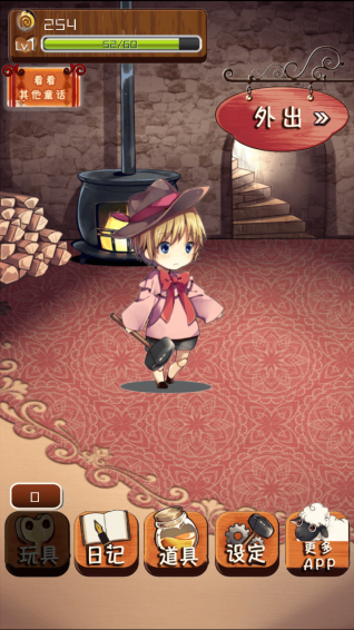 匹諾曹的冒險漢化版