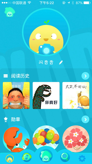 咔噠故事app