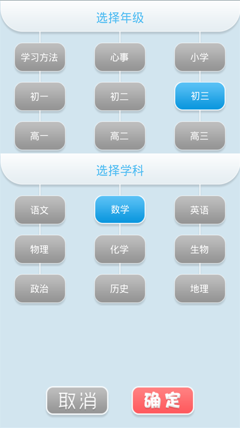 酷搜作業(yè)找答案