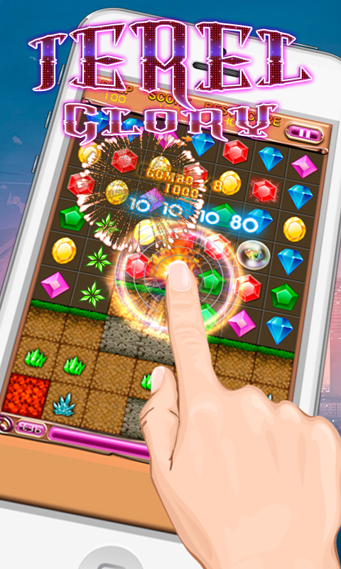 寶石消除專業(yè)版 