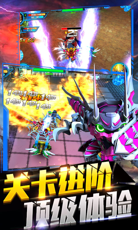 果寶特攻機(jī)甲戰(zhàn)神