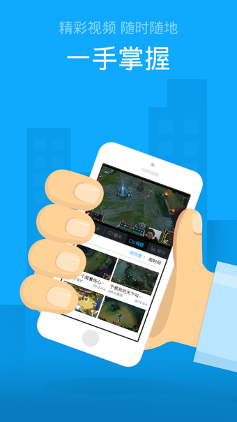 戰(zhàn)旗TV下載