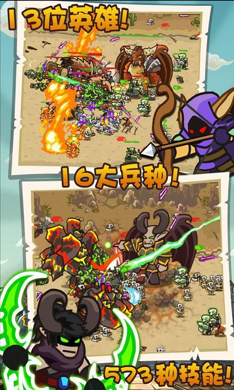 魔獸守衛(wèi)軍破解版