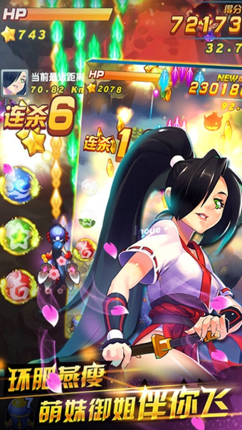 萌娘戰(zhàn)姬破解版