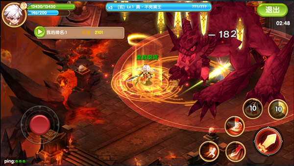 魔王與公主百度版