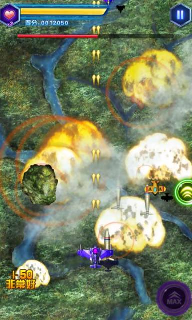 戰(zhàn)機(jī)總動(dòng)員