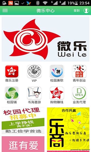 江西科技學(xué)院app