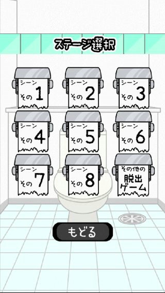 進了廁所發(fā)現(xiàn)沒有紙下載