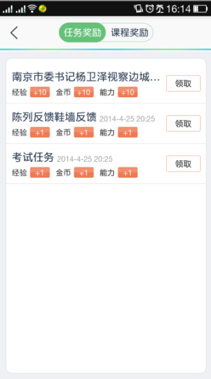 超級導(dǎo)購下載