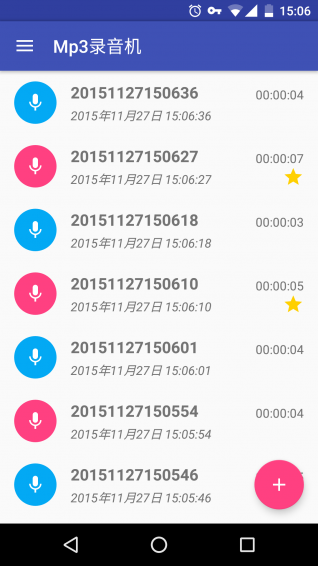 Mp3錄音機(jī)免費(fèi)下載