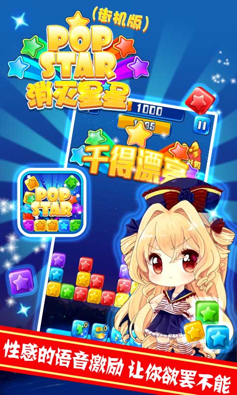 快樂(lè)連連消