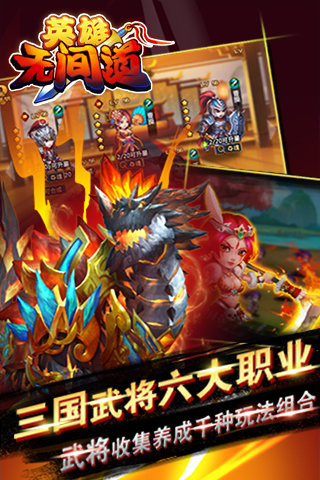 英雄無間道電腦版 