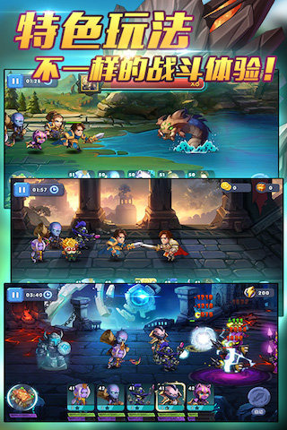 lu時代下載 v1.13.0 安卓版圖1