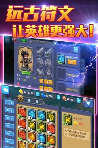 lu時代下載 v1.13.0 安卓版圖3