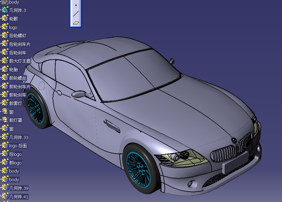 catia v5r20下載 官方版圖2