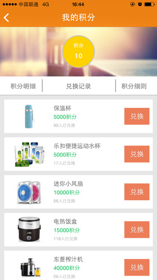 運(yùn)滿滿貨主版 v4.1.2.0 iOS版圖3