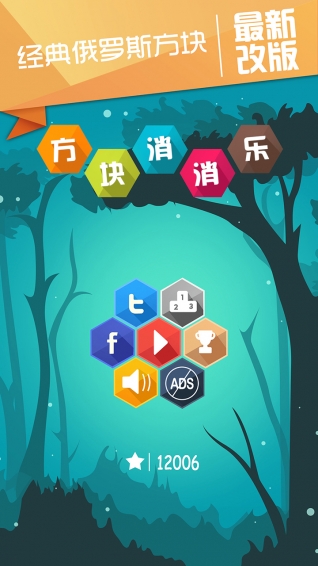 匹諾曹的冒險漢化版 v1.0.2 安卓版圖2