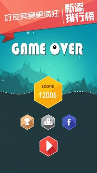 匹諾曹的冒險漢化版 v1.0.2 安卓版圖3