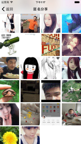 GIF制作app V2.3.0 iPhone版圖2