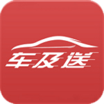 車及送客戶版下載 v2.0.0 安卓版 