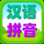 兒童拼音游戲 v2.4 安卓版 