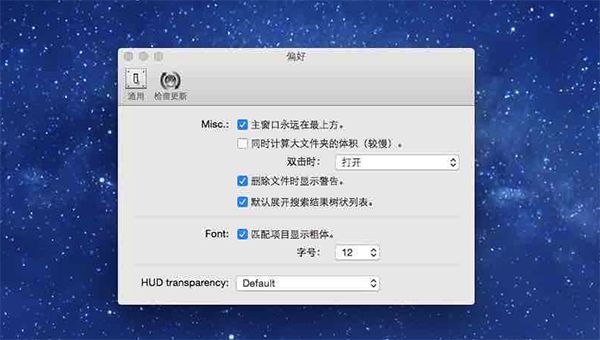 iFileX for Mac版 V1.3.1 官方版圖2